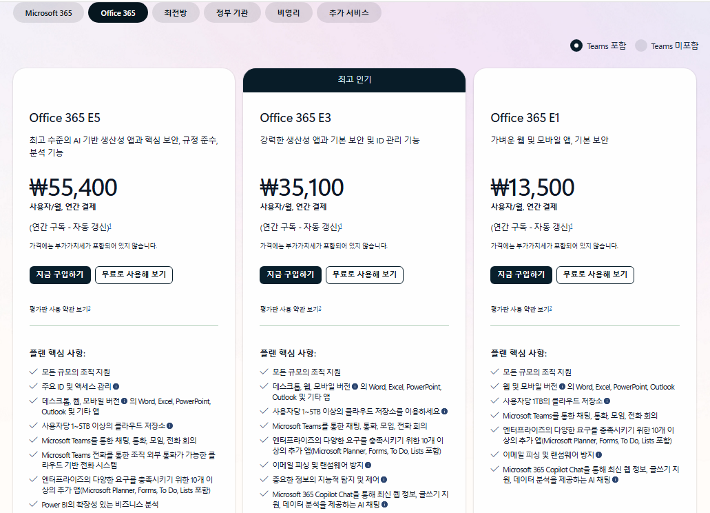 사용자의 이미지