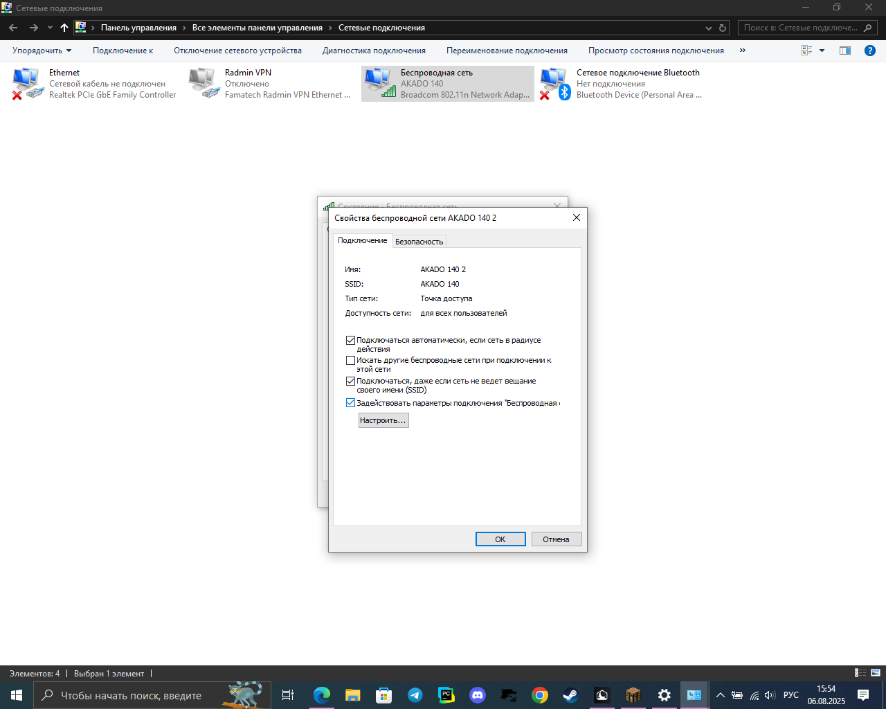 Пользовательское изображение