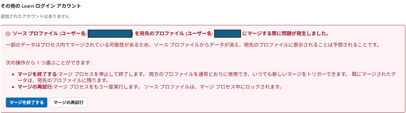 ユーザーの画像