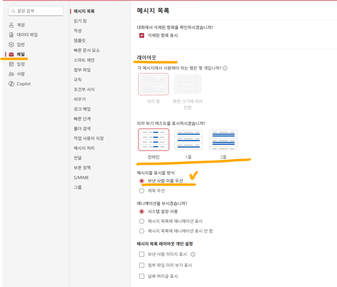 화면 캡처 2026-06-24 104409