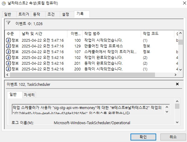 기록