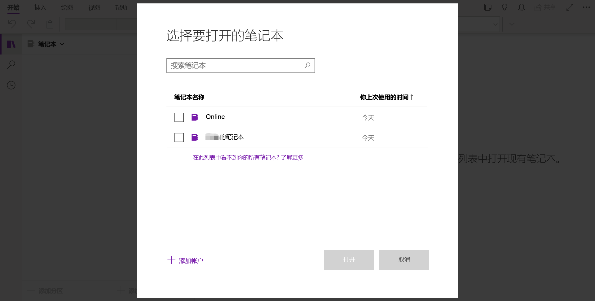 用户的图像