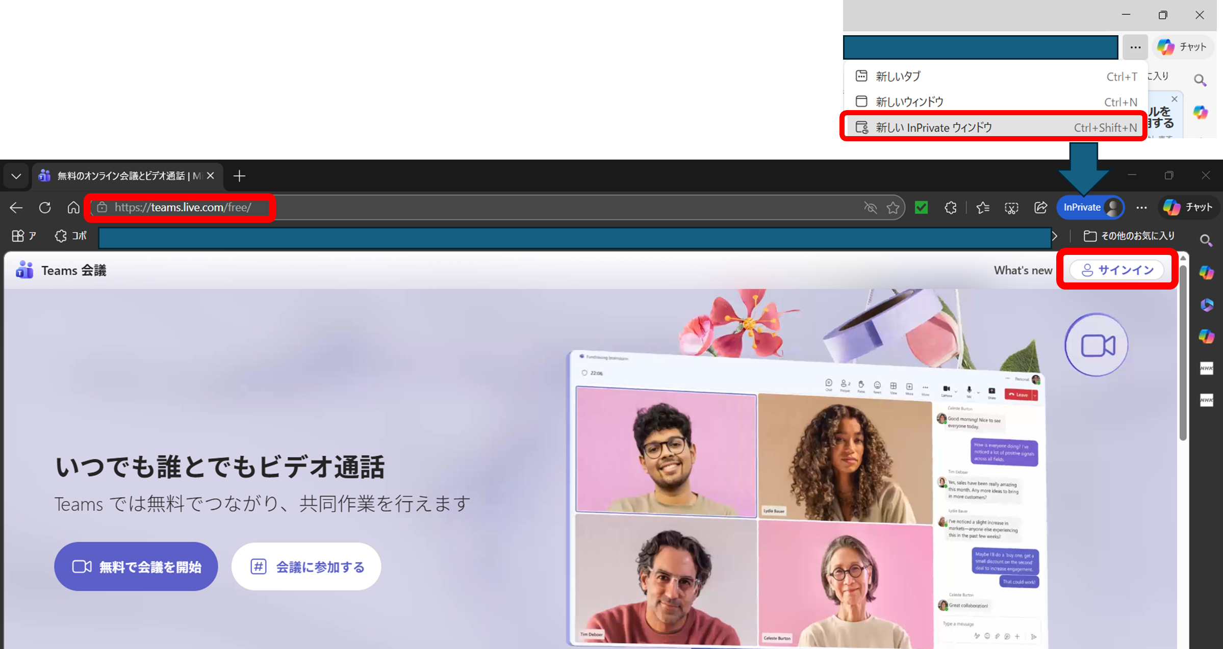ユーザーの画像