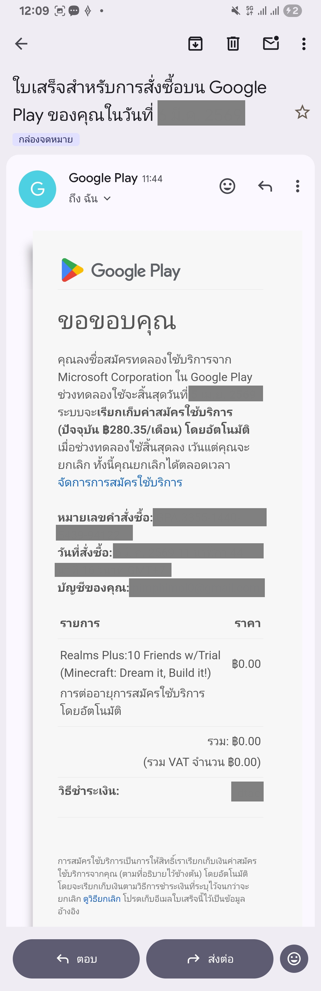 รูปภาพของผู้ใช้