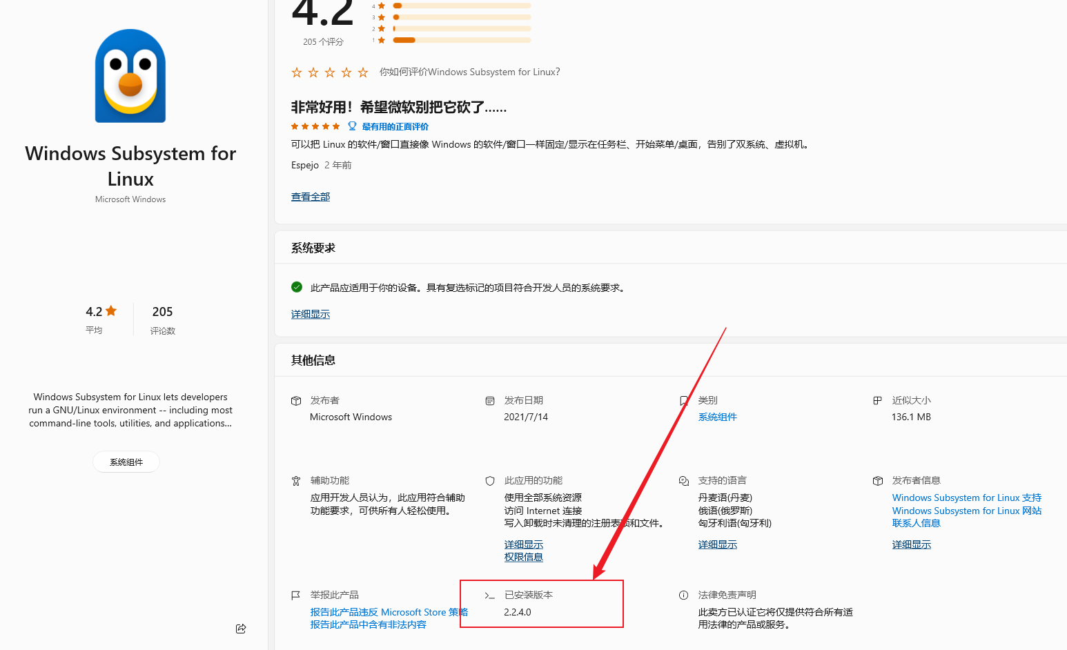 98D557FC-624F-4bad-A136-67D7BB0041F7