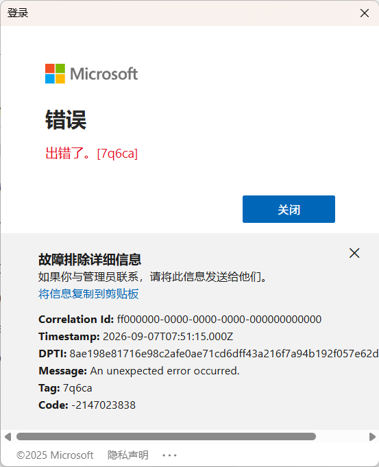 用户的图像
