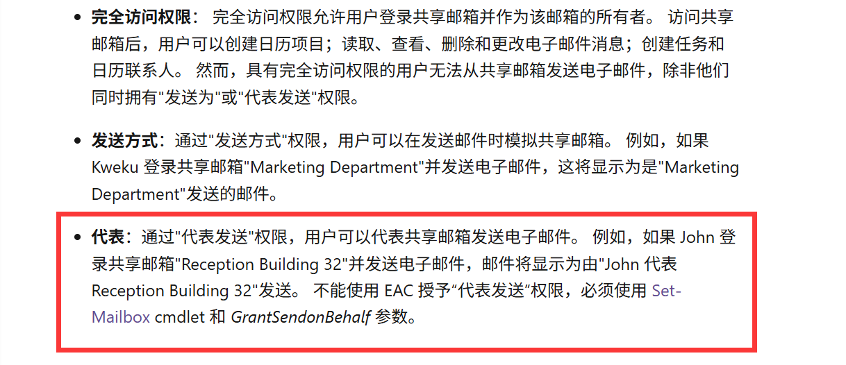 用户的图像