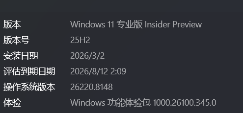 屏幕截图 2026-04-07 164607