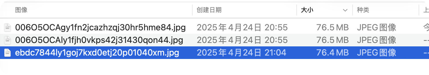 用户的图像