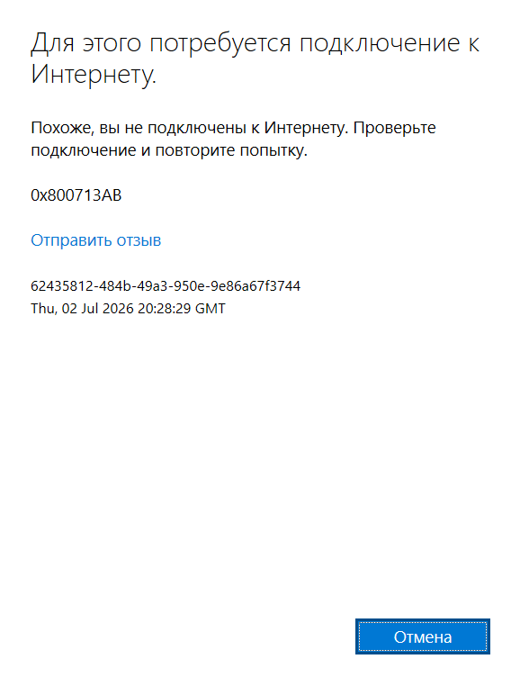 Пользовательское изображение