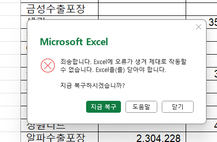 사용자의 이미지
