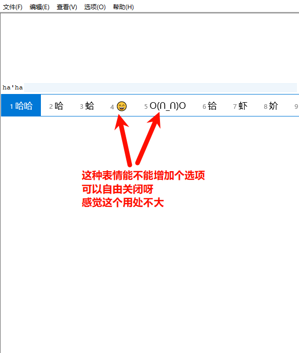 PixPin_2025-12-03_23-56-24