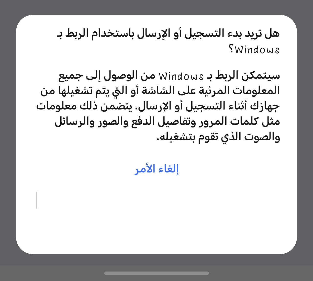 صورة المستخدم