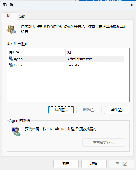 用户的图像