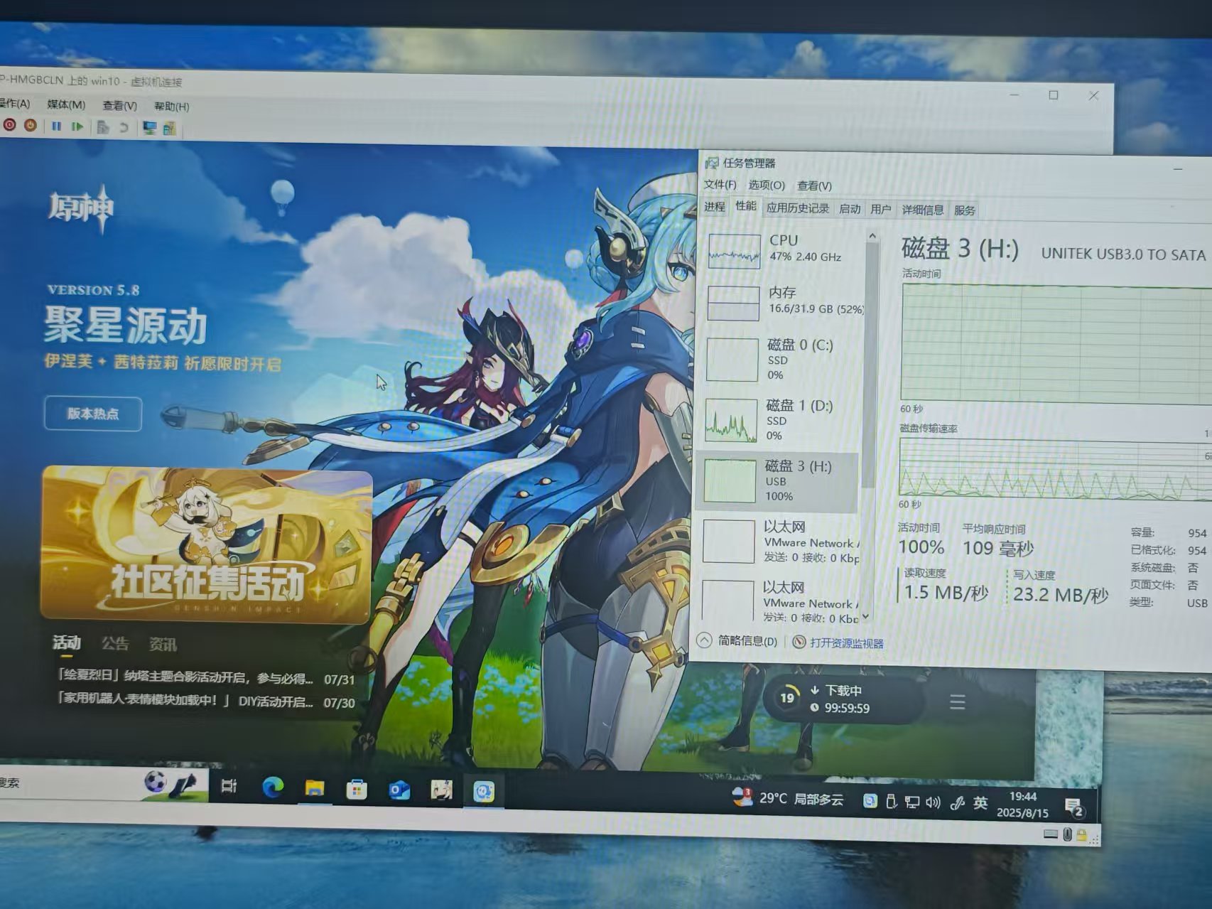 微信图片_20250815110541
