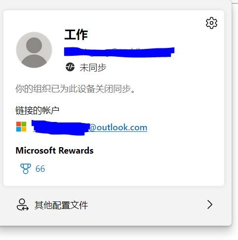如何删除Edge用户配置链接的账号，取消关联 - Microsoft Q&A