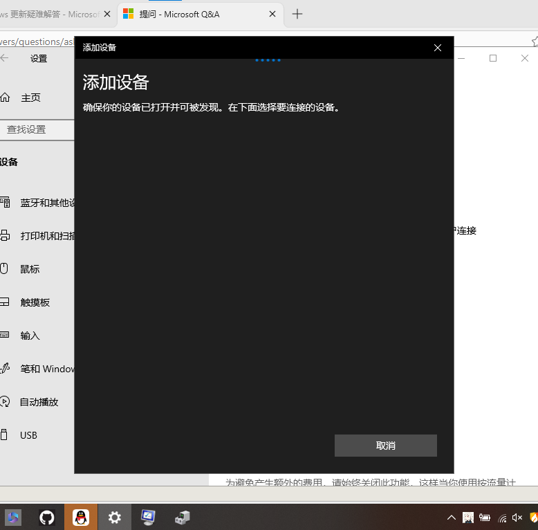 用户的图像