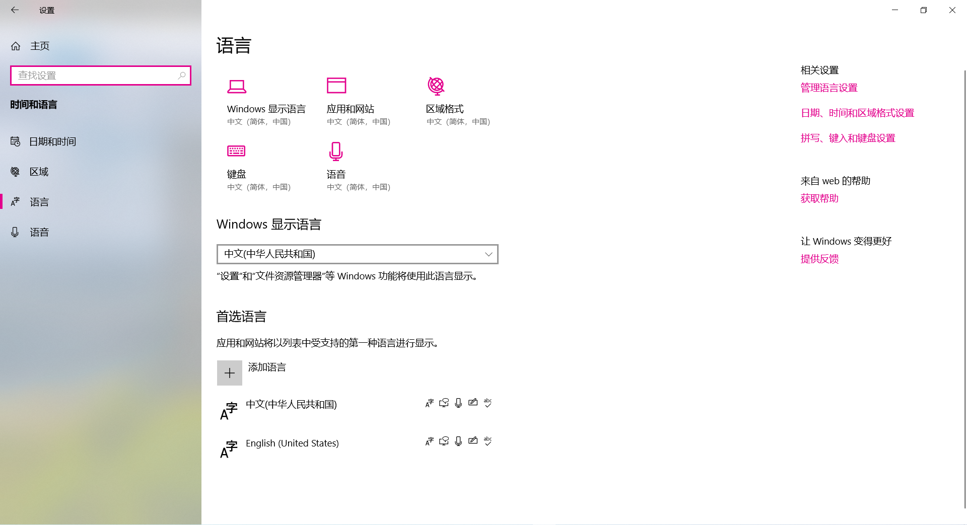 WIN10 蓝牙名称乱码- Microsoft Q&A