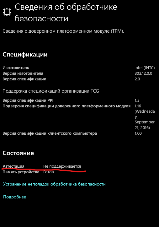 Снимок экрана 2026-07-19 030549