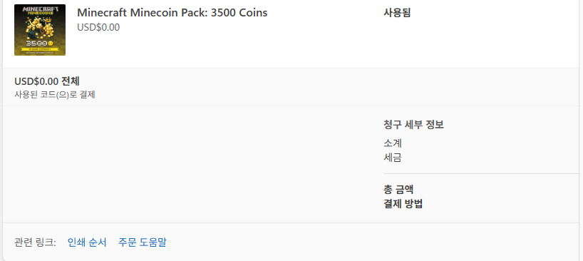 사용자의 이미지