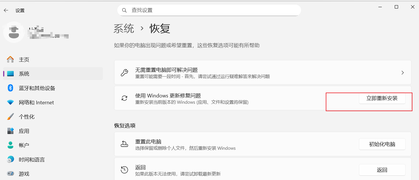 用户的图像
