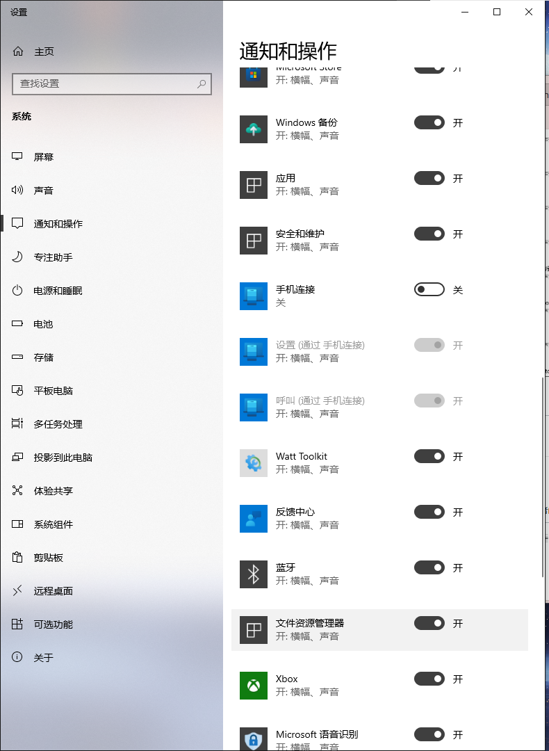 用户的图像