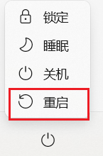 用户的图像