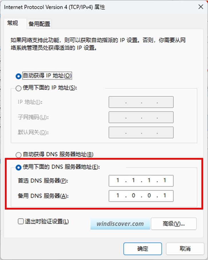 无法打开win10 win11下载页面 提示 access deniedyou don't have permission to access ...