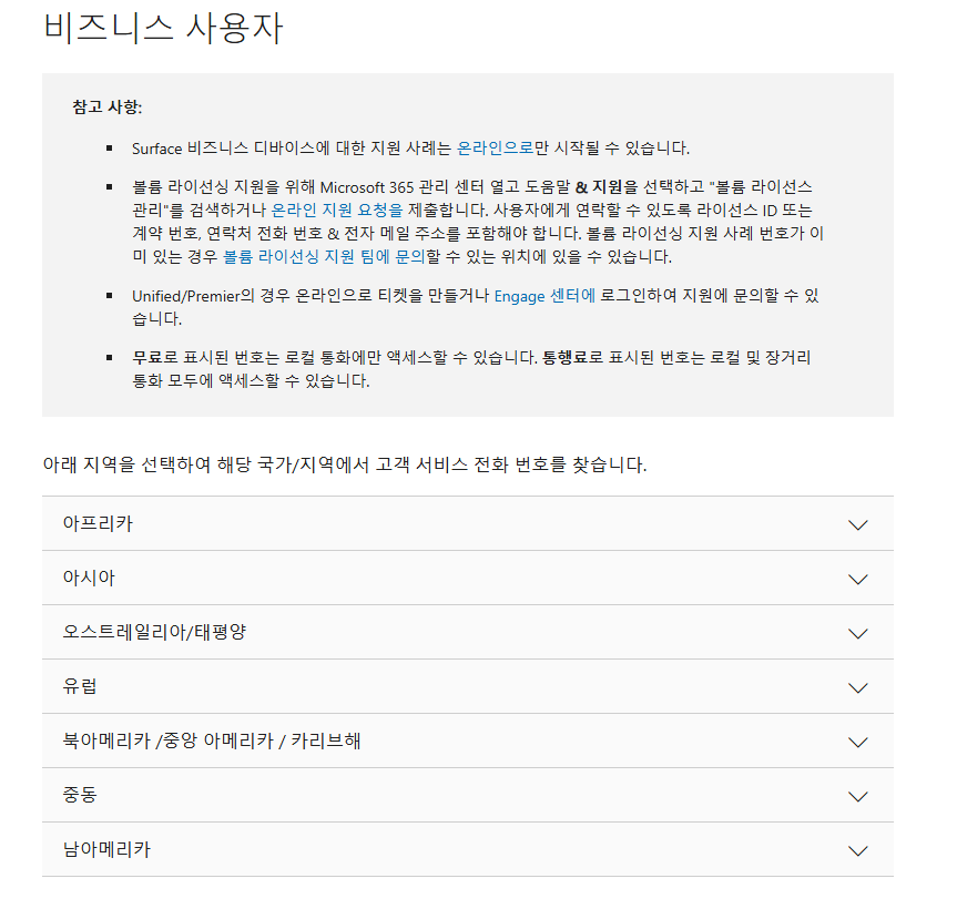 사용자의 이미지