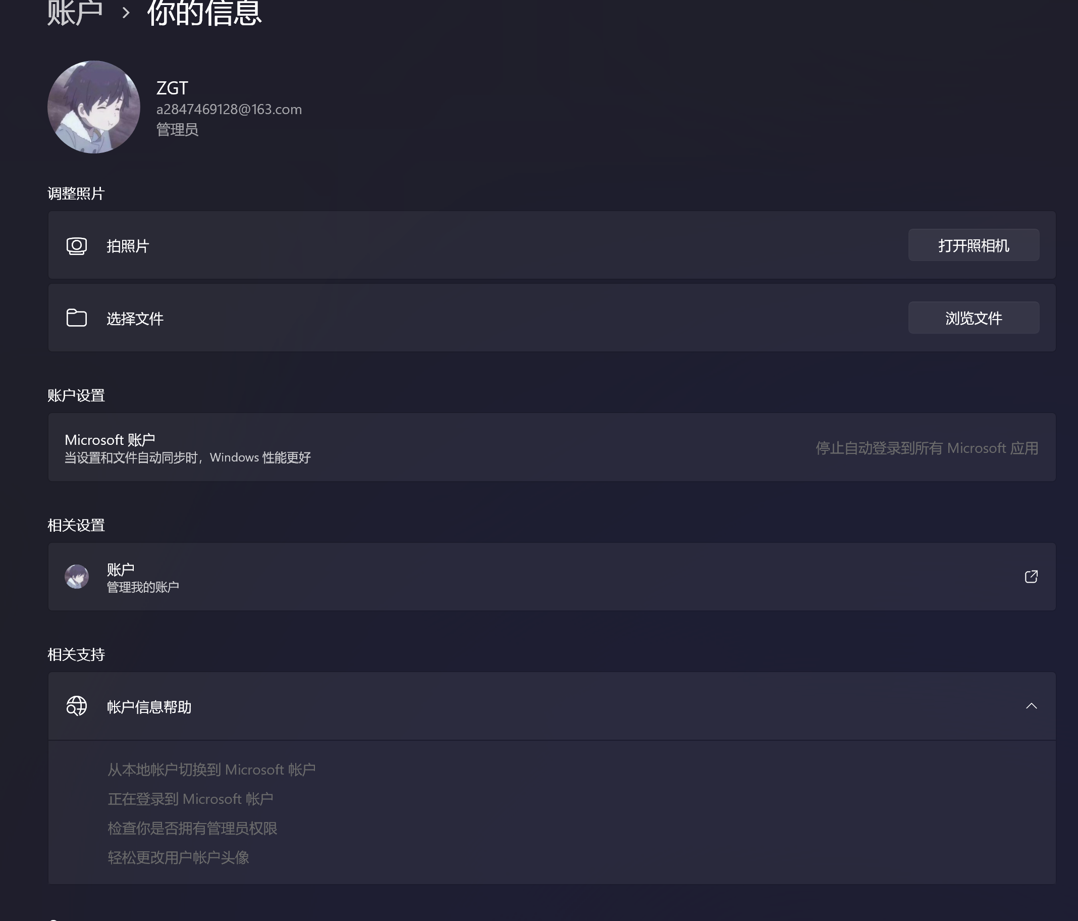 屏幕截图 2026-09-22 131048