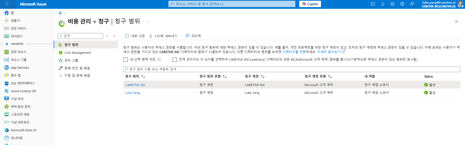 사용자의 이미지
