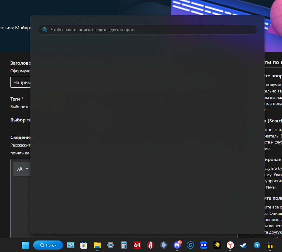 Screenshot_1