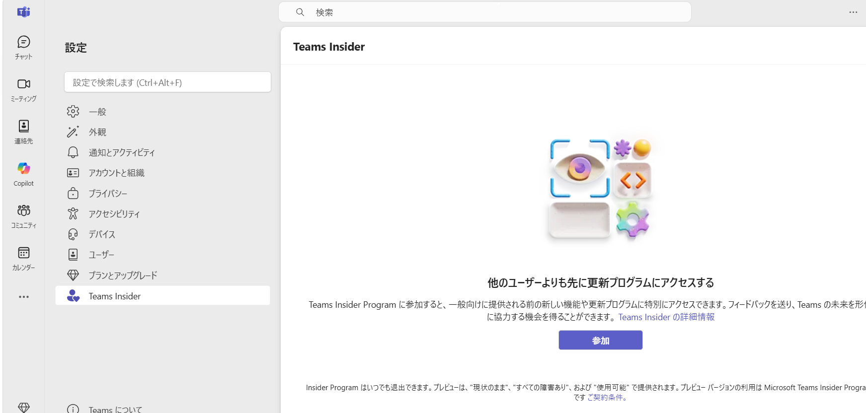 ユーザーの画像
