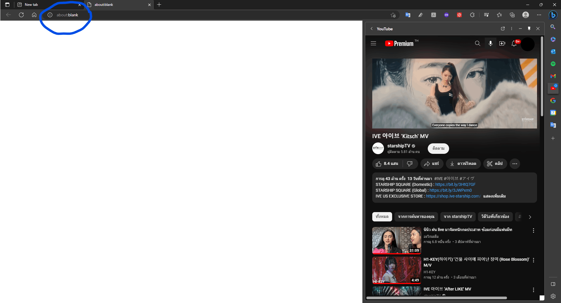 How to open sidebar YouTube in the new tab? - Microsoft Q&A