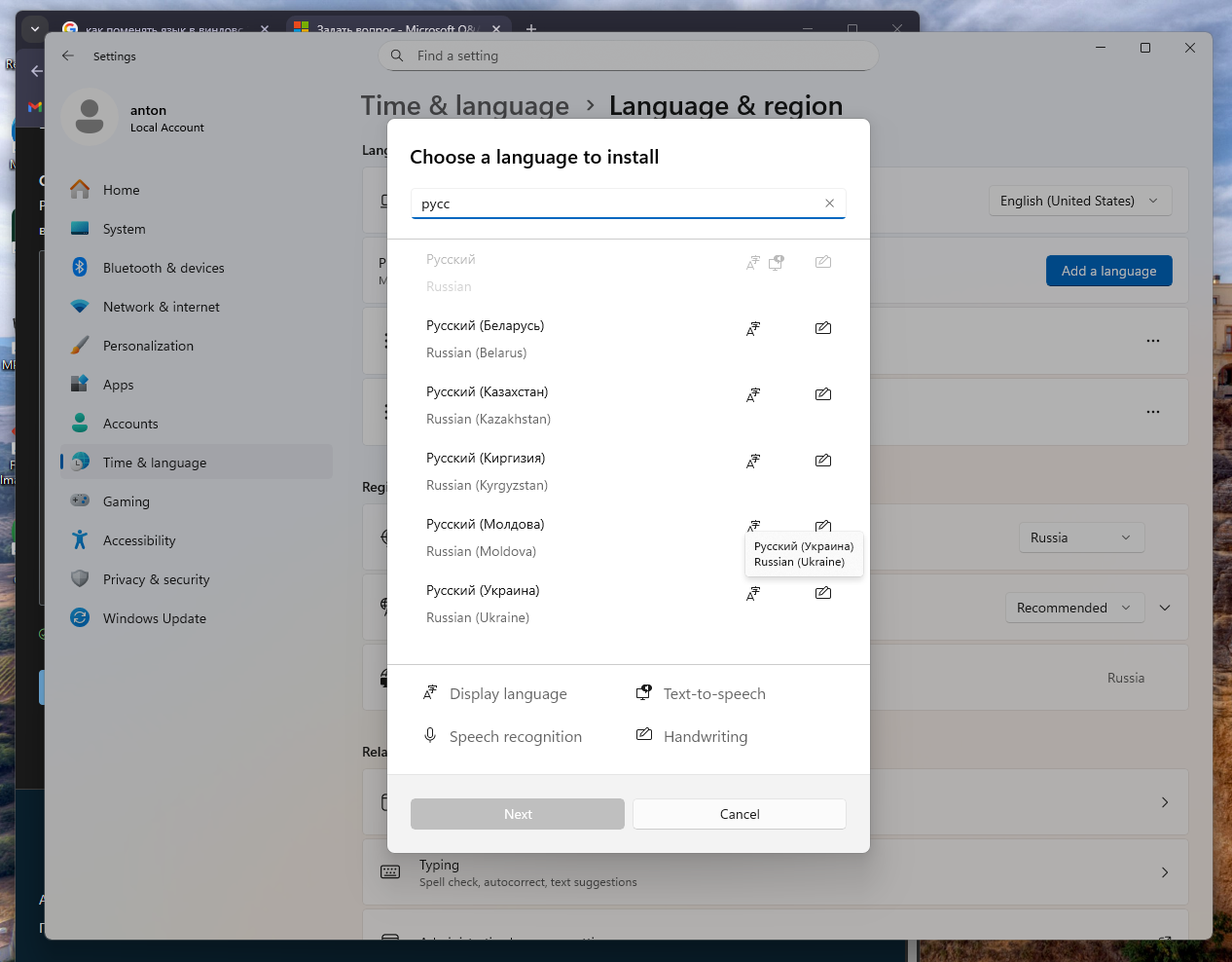 {F41FF119-6241-455E-A195-F602F080A1A6}