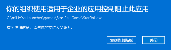 用户的图像