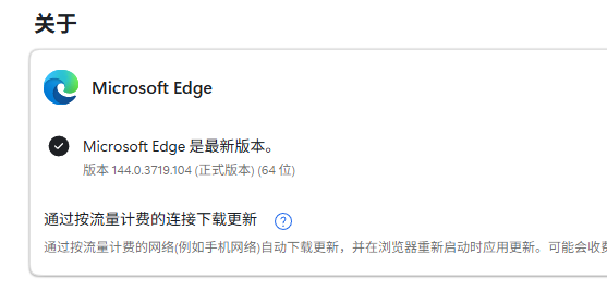 屏幕截图 2026-02-01 121027