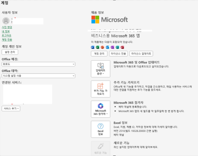 사용자의 이미지