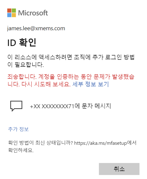 사용자의 이미지