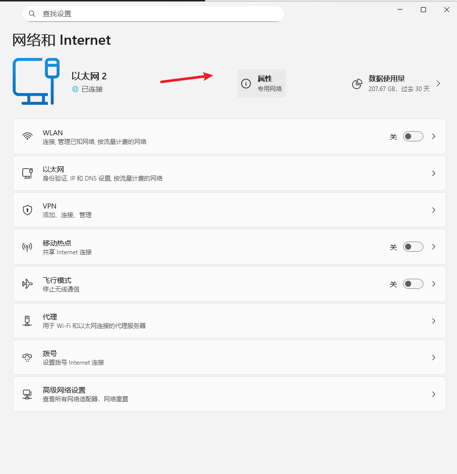 用户的图像