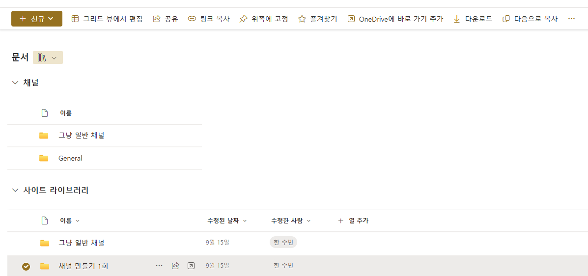 사용자의 이미지
