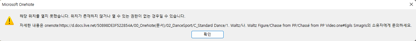 오류1