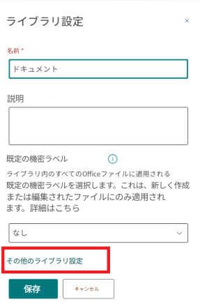 sharepointにコメントを追加したい - Microsoft Q&A