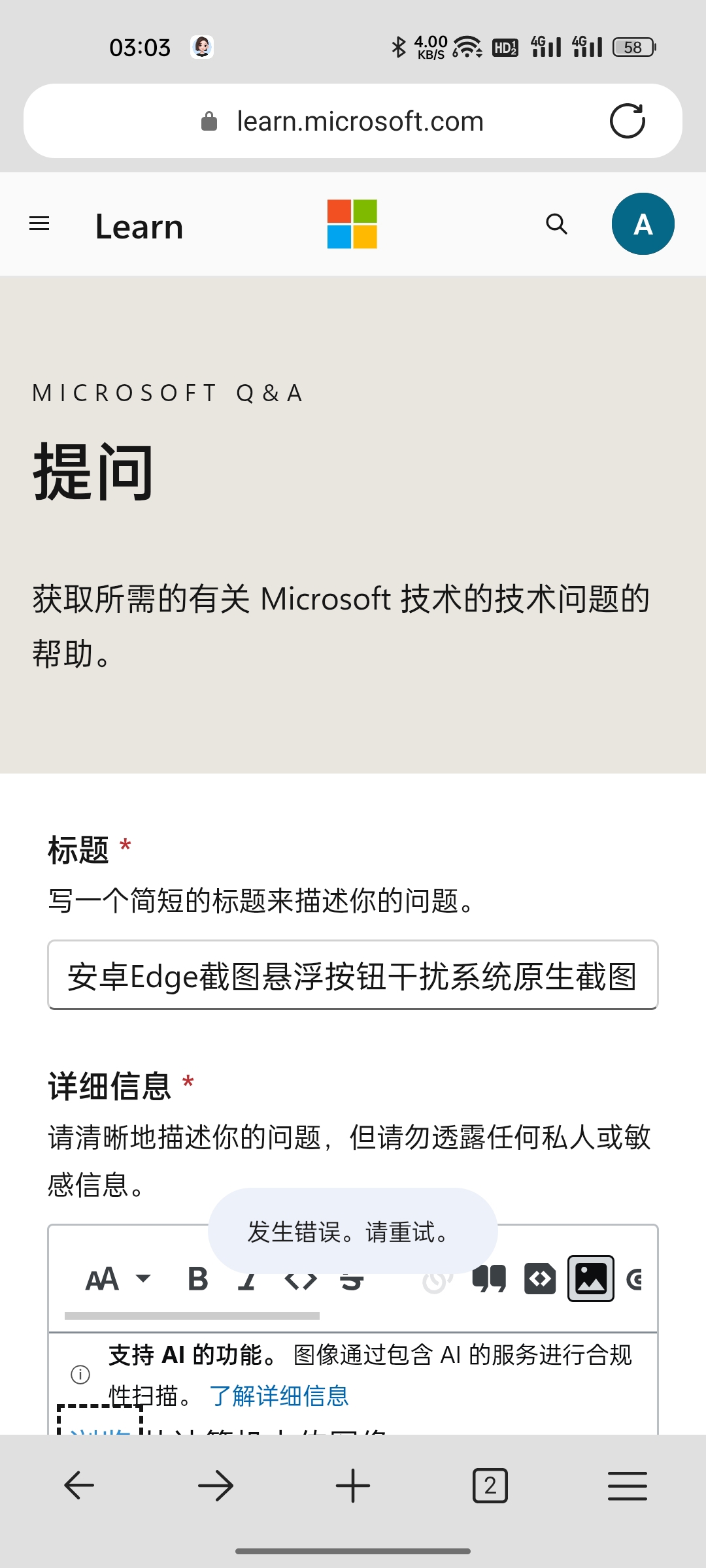 Screenshot_2026-07-29-03-03-52-92_df198e732186825c8df26e3c5a10d7cd