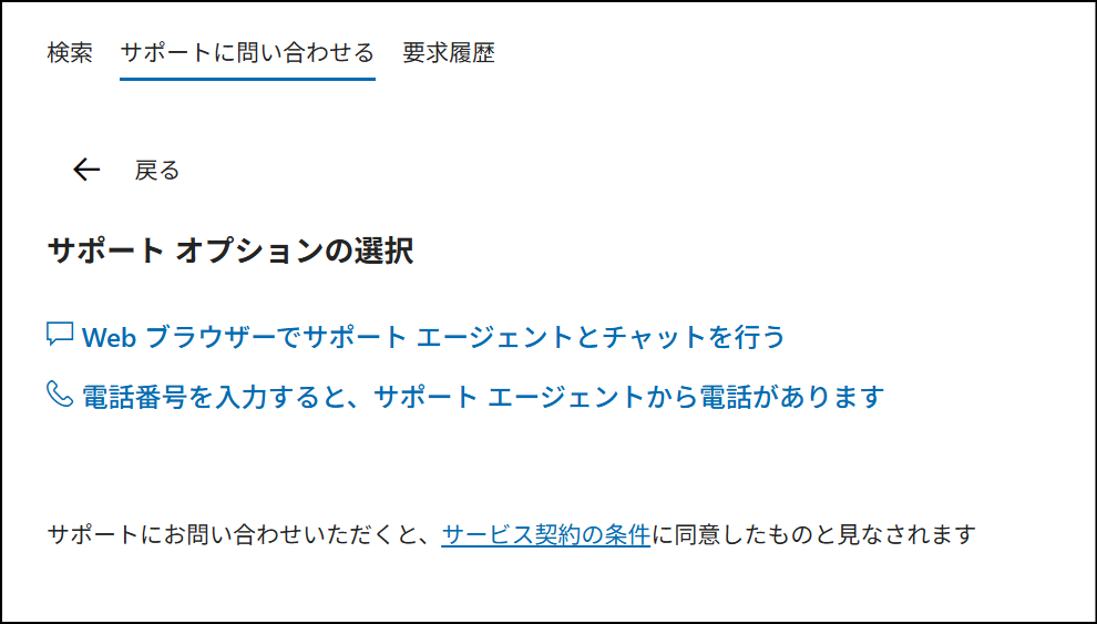 ユーザーの画像