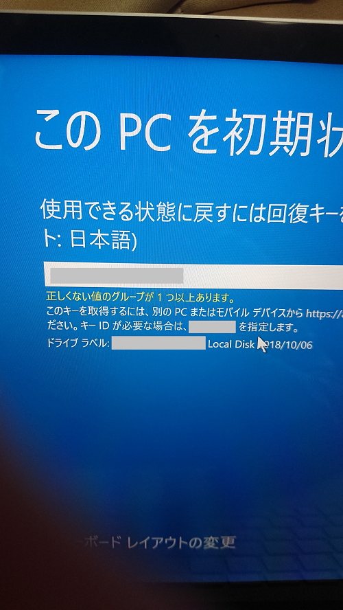 laptopでサインイン不可能な状態へ - Microsoft Q&A