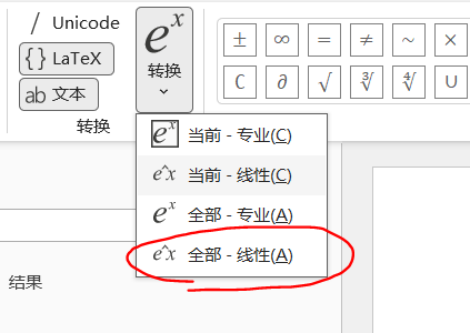 用户的图像