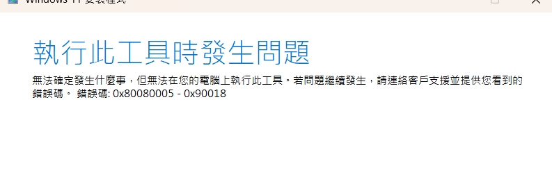 螢幕擷取畫面 2026-03-20 091020