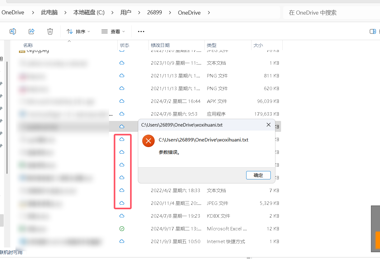 用户的图像