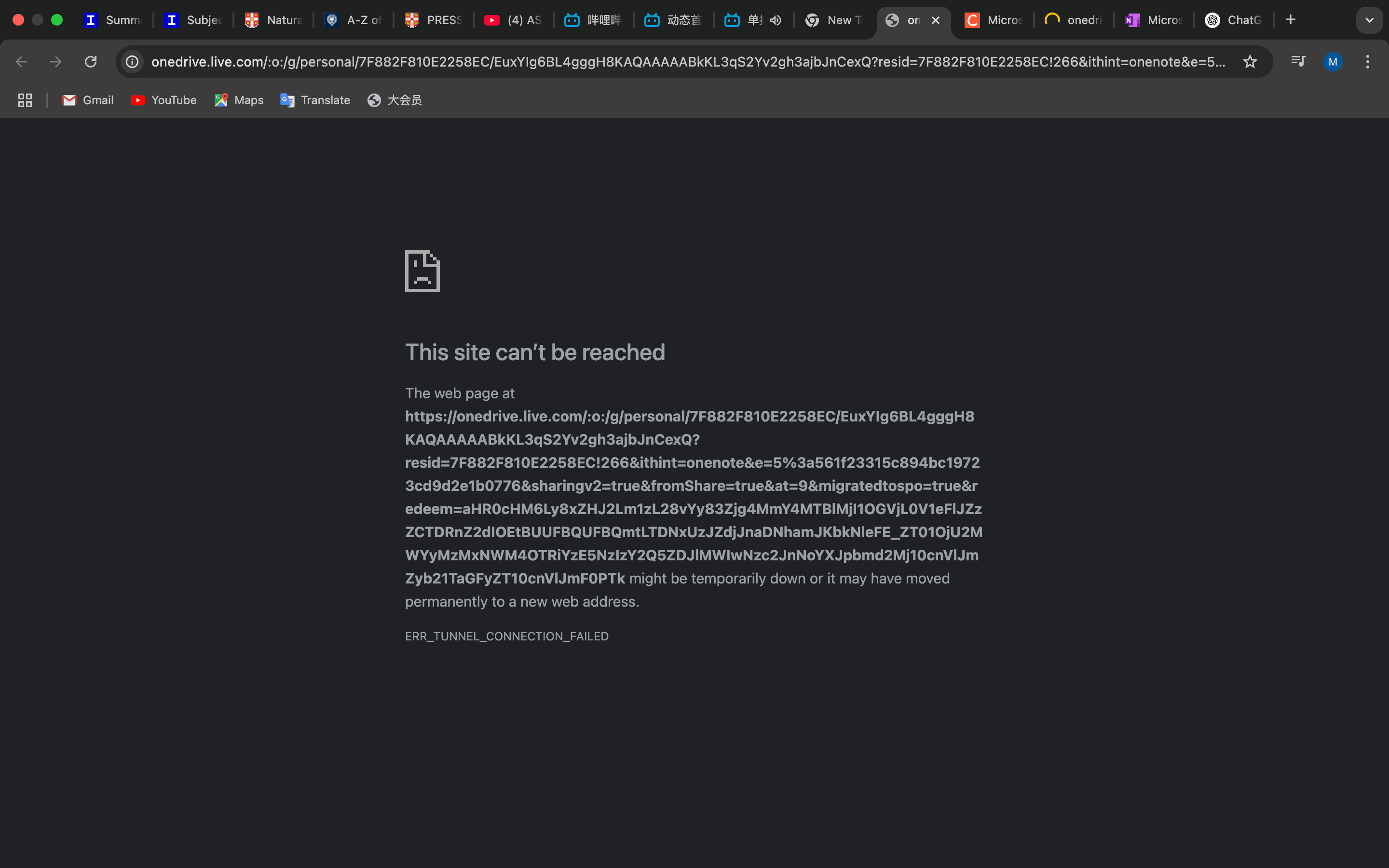 为何无法打开别人共享给我的onenote笔记- Microsoft Q&A